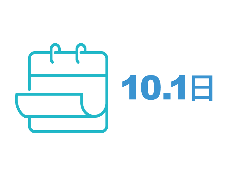 TIS西日本 リクルート